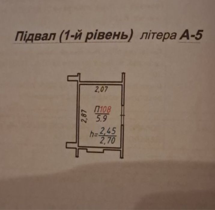 Оренда паркомісця ЖК Silent Park вул. Пилипа Орлика