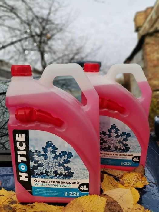 Омивач зимовий для скла автомобіля -22 і -12. Фасовка 4 л .Три колори