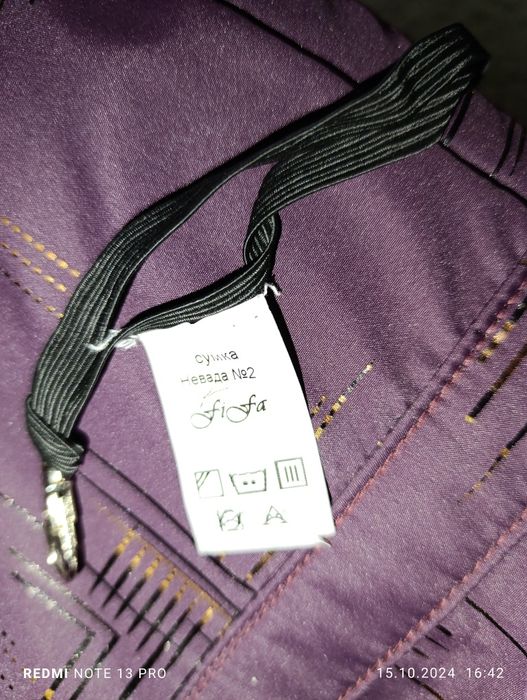 Сумка переноска для животных