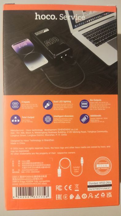 Power bank 50000mAh 65W HOCO DB81A