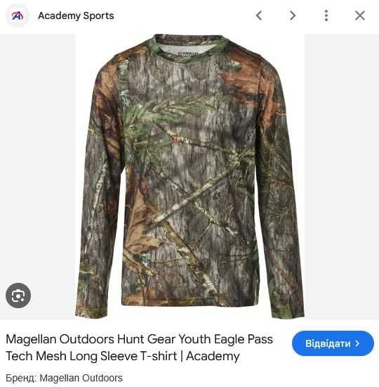 Подростковый лонгслив Magellan Outdoors Youth Long Sleeve T-shirt (США)