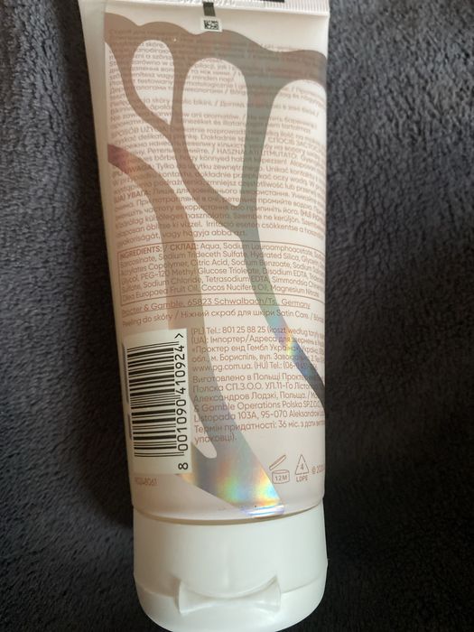 Gillette Satin Care peeling do miejsc intymnych