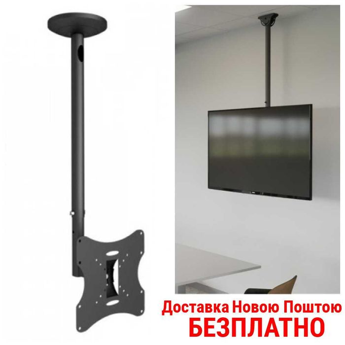 32"-100" Стельові кронштейни для тв Кріплення для телевізорів на стелю