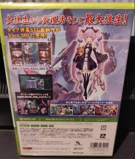 Dodonpachi Saidaioujou XBOX 360 (Novo selado)