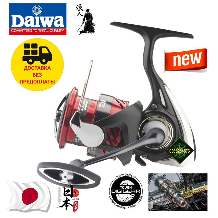 Катушка Daiwa 23 Ninja LT  2500, 3000-C, 4000-C. Оригинал.