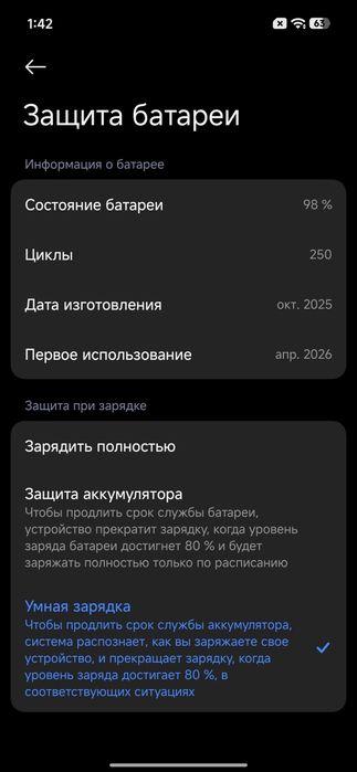 Xiaomi 15T 12/256