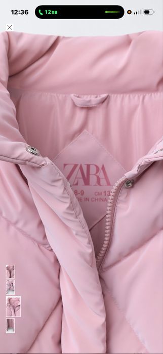 Куртка фірми Zara ,розмір 156 см