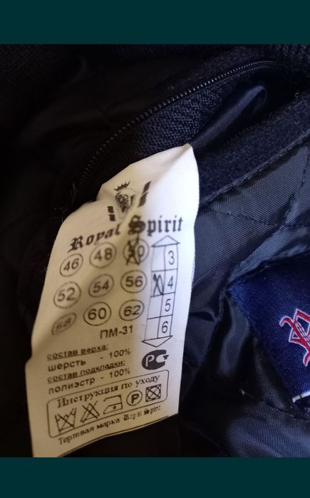 Чоловіче пальто з натуральної тканини