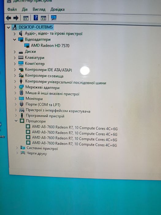 Продам системний блок