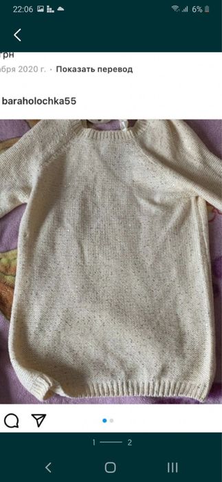 Світер  довгий з вирвзом