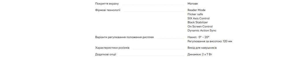 Монітор LG 29" LG 29UC88-B, 2560x1080