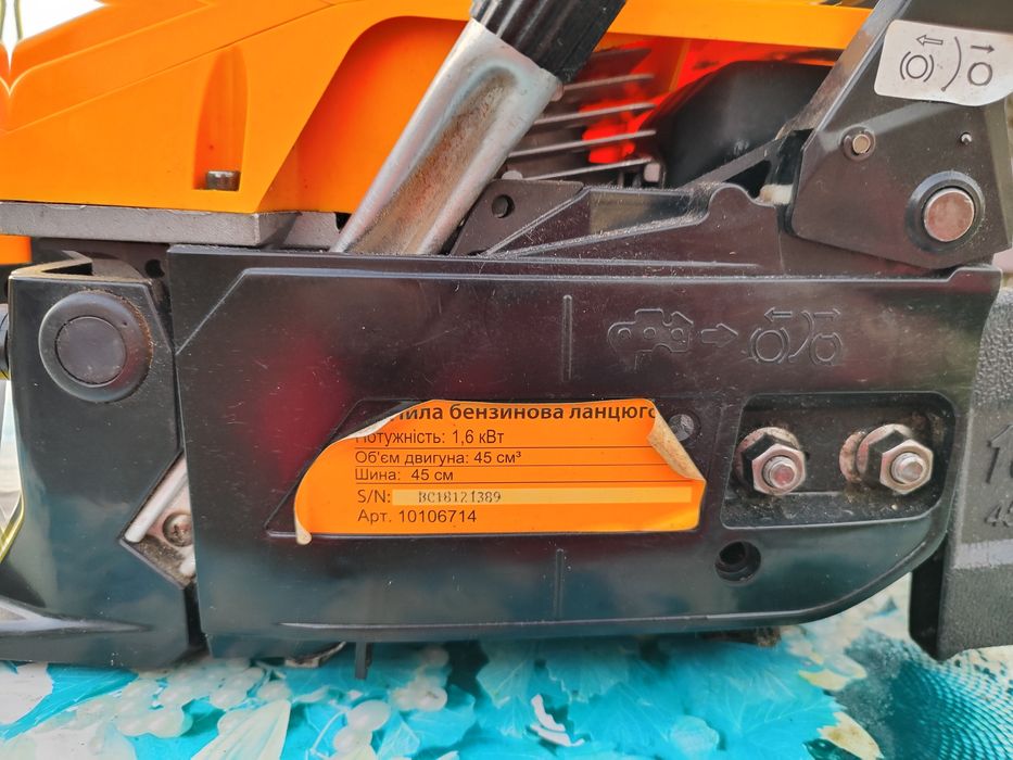 Бензопила  Expert майже нова