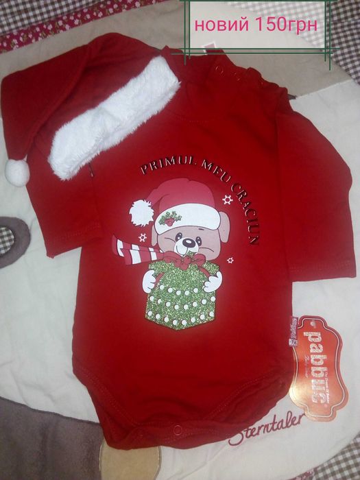 Дитячі речі для дівчинки