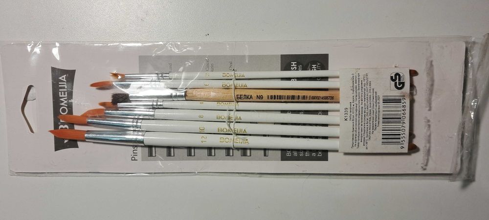 Набір пензлів Bomeijia 2–12 + білка №9, б/в
