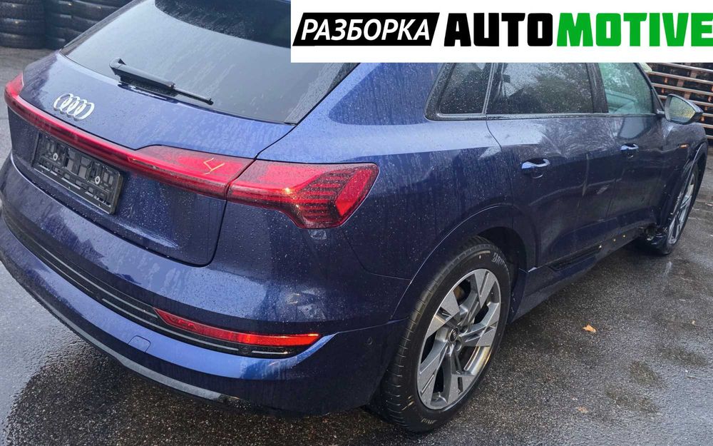 Audi e-tron бампер передний 4KE807437