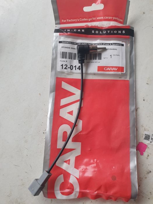 Кабель антены магнитолы Киа