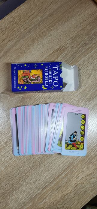 Таро Райдера-Уейта Швидкі відповіді