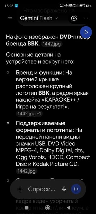 Продам DVD проигрыватель