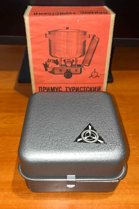 Kuchenka turystyczna Prymus Radziecka Nowa