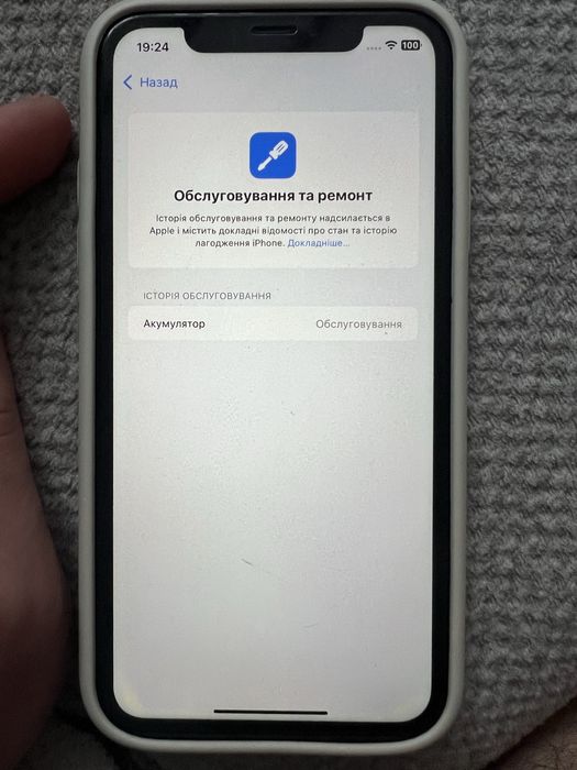 Appl Iphone XR64