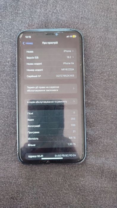 Продам айфон xr в 13 про корпусе
