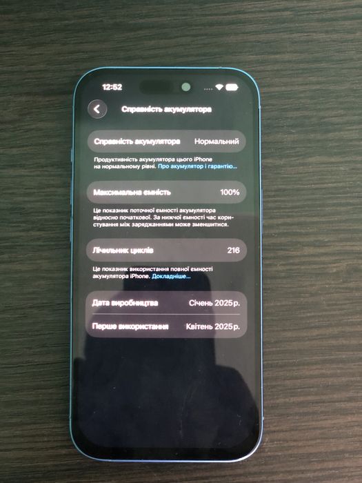 Apple Iphone 16 128