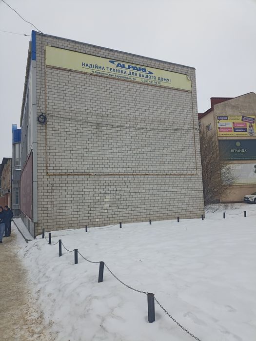 Продам ТЦ Альфа в Центрі міста Бердичів Житомирська область