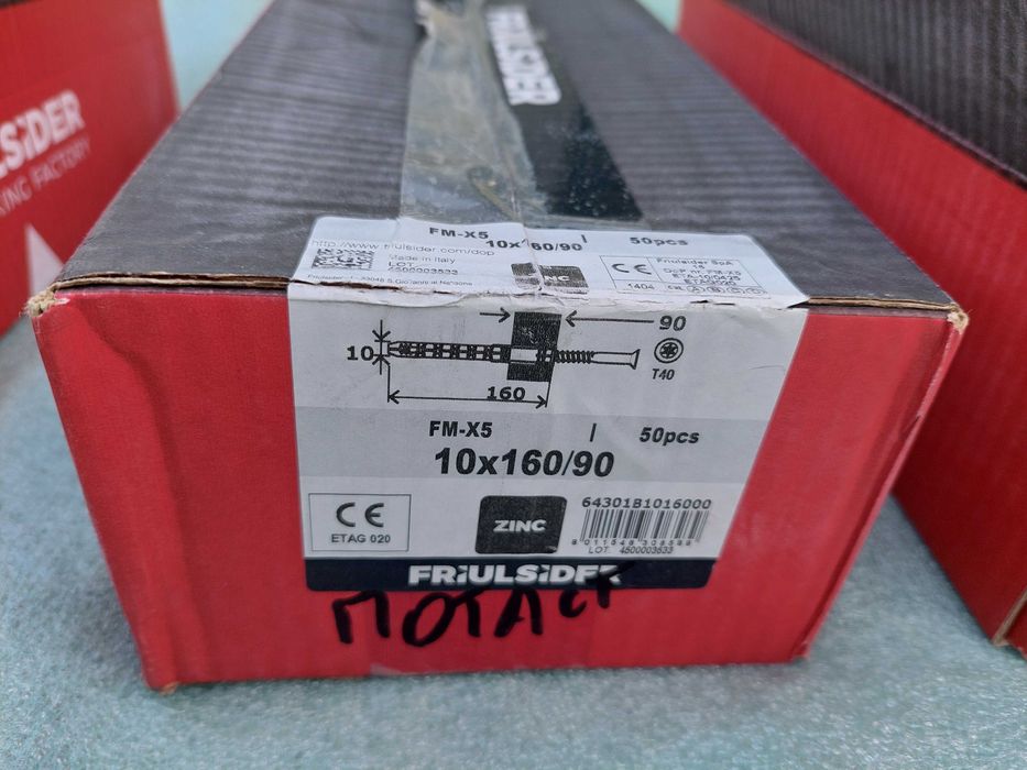 Дюбель рамный FM-X5 c шурупом  10х160 мм Friulsider