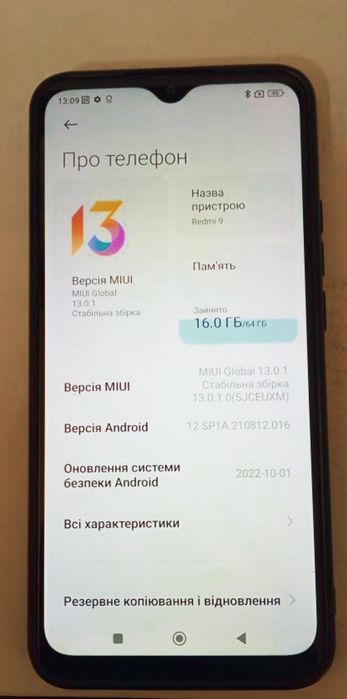 Смартфон Xiaomi Redmi 9 4/64 ГБ Ocean Green 6.53" 2340x1080 2SIM NFS