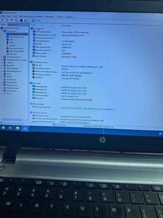 Ігровий HP ProBook 450 G3 15,6" Core i5-6200U 2.3GHz,8GB,128GB SSD,AMD Radeon R7 M340 з США