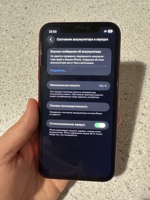 Продам iphone 11 64гб