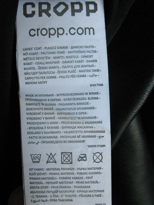 Женский кожаный плащ Cropp из экокожи / Кожаное пальто тренч Размер M
