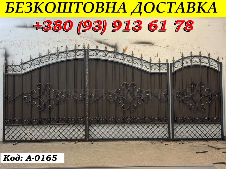 Найдешевші ворота в Україні з БЕЗКОШТОВНОЮ доставкою до подвіря