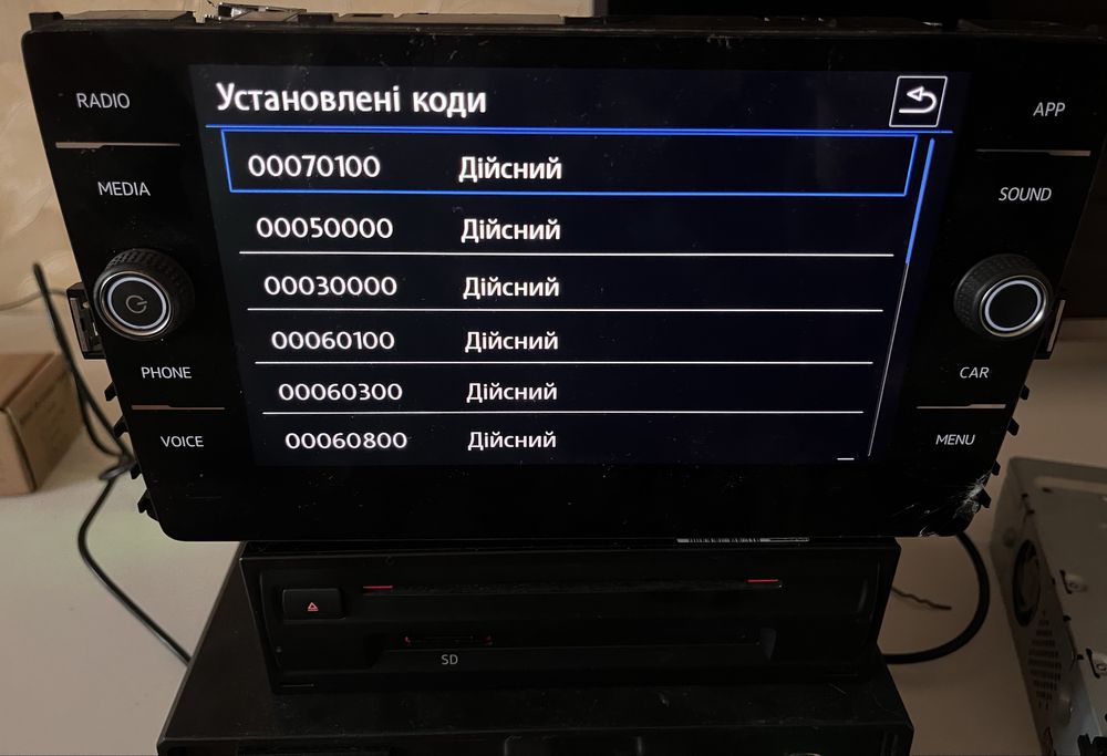 Мультимедійна система MIB 2.5 Composition Media