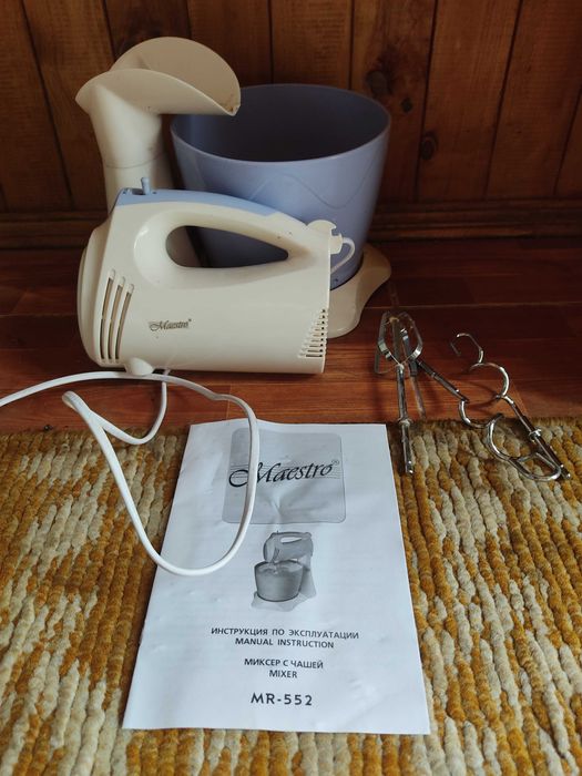 Міксер з чашею maestro mr 552