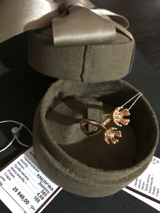 Шикарное золотое кольцо 585 пробы с крупными бриллиантами