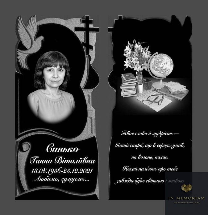 ОФОРМЛЕННЯ,макет, РЕТУШ  фото на пам'ятник