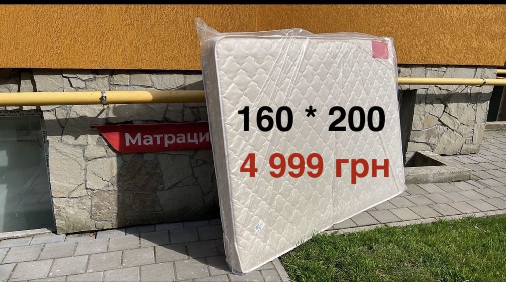 140 х 200 - 4.500 грн Новий Матрац Доставка Matro Емм матрас
