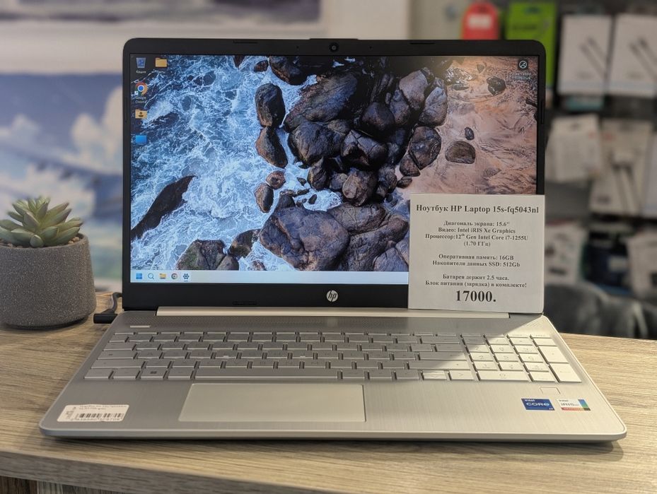 hp 15s fq - купить ноутбуки - Цена на OLX.ua