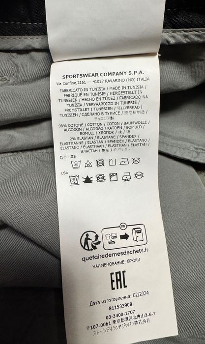 Брюки карго Stone Island.