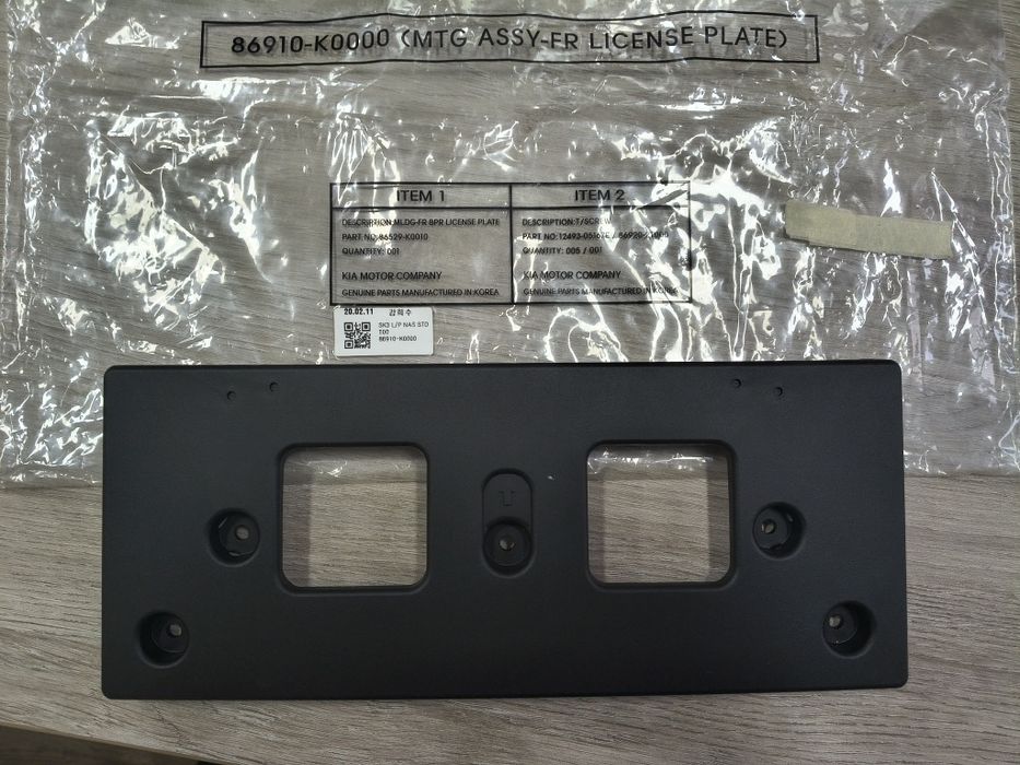 Рамка під номерний знак Hyundai/Kia 86910-K0000