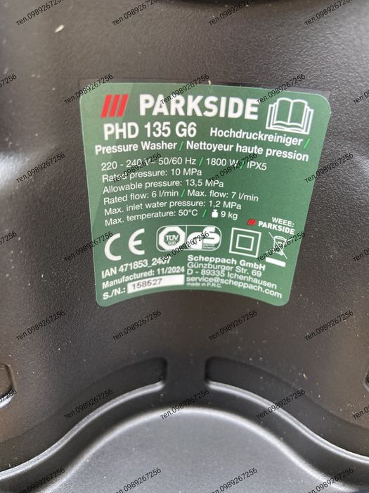 Мийка високого тиску, мойка, мойка высокого давления,  PARKSIDE