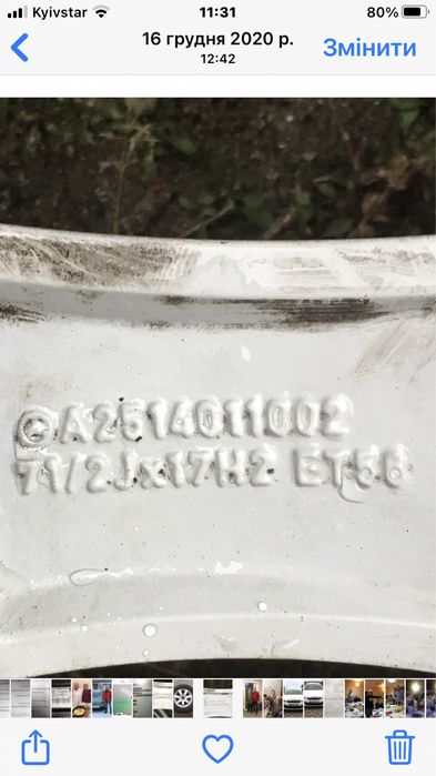 Диски з шинами 235-65-17 /5*112