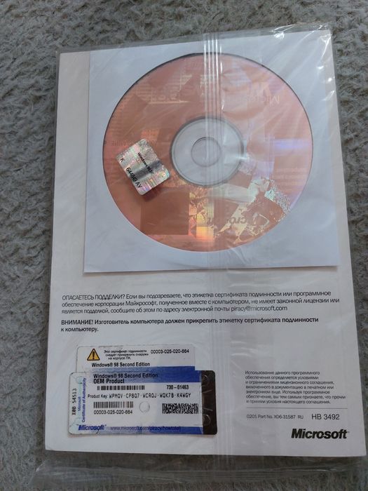 Ліцензійний диск Windows 98