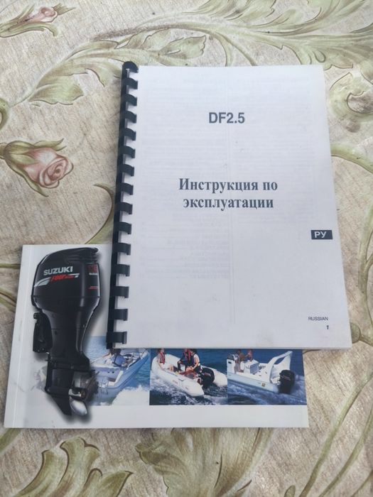 Лодка  Калібрі ТМ 280 і Сузукі 2.6 4т
