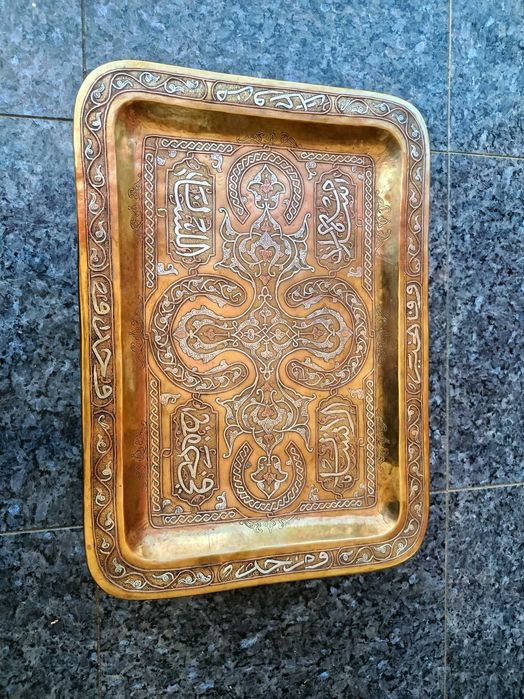 Tabuleiro Persa khurasan Cerimônia Séc XVIII Latão Cobre Prata 40 cm