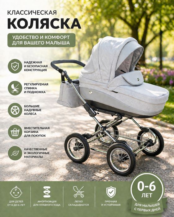Коляска прогулочна 2 в одному, у НОВОМУ СТАНІ