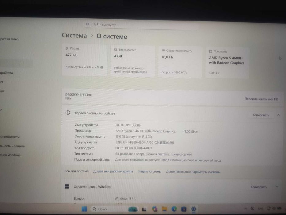 Ноутбук Lenovo IdeaPad Gaming 3 15ARH05 + БОНУСЫ