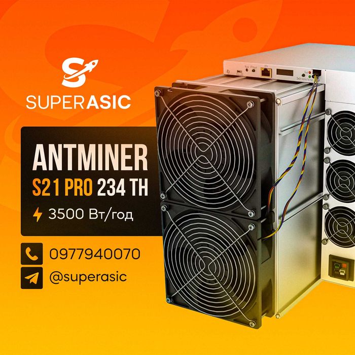 NEW Майнер! Asic Bitmain Antminer S21 Pro 234 Th miner + Гарантія