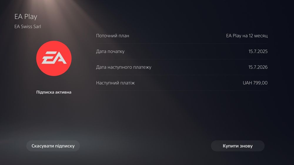 Продам PlayStation 5 Slim з двома геймпадами та іграми

Стан: Чудовий,